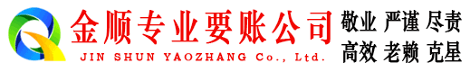 和县讨债公司